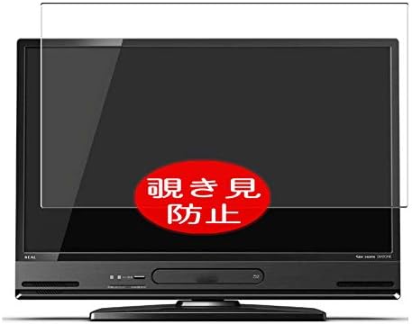 מגן מסך פרטיות סינבי, התואם למיצובישי 32 LCD-A32BHR10 LCD TV Anti Spy Sulde Sulders [לא זכוכית מזג]